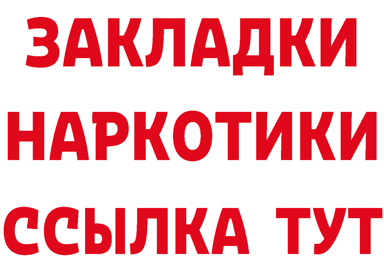 Где купить закладки?  клад Заречный