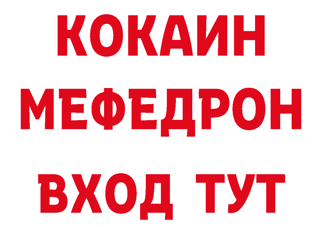 Бутират буратино ССЫЛКА даркнет ОМГ ОМГ Заречный