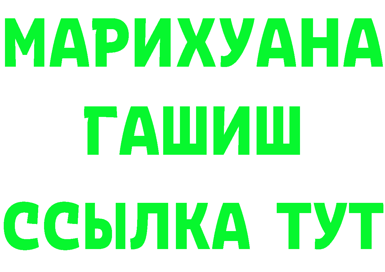 Cannafood марихуана онион площадка гидра Заречный